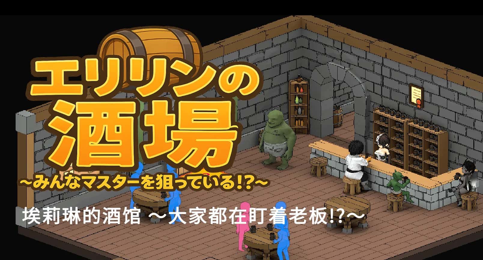 游戏画面2