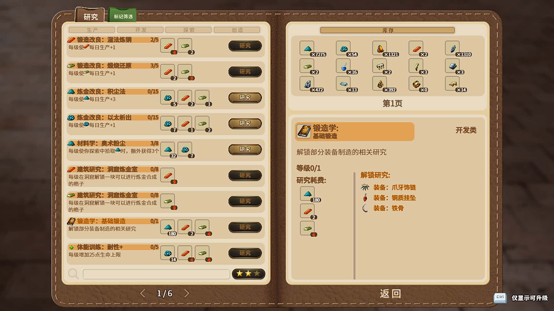 视觉数据5
