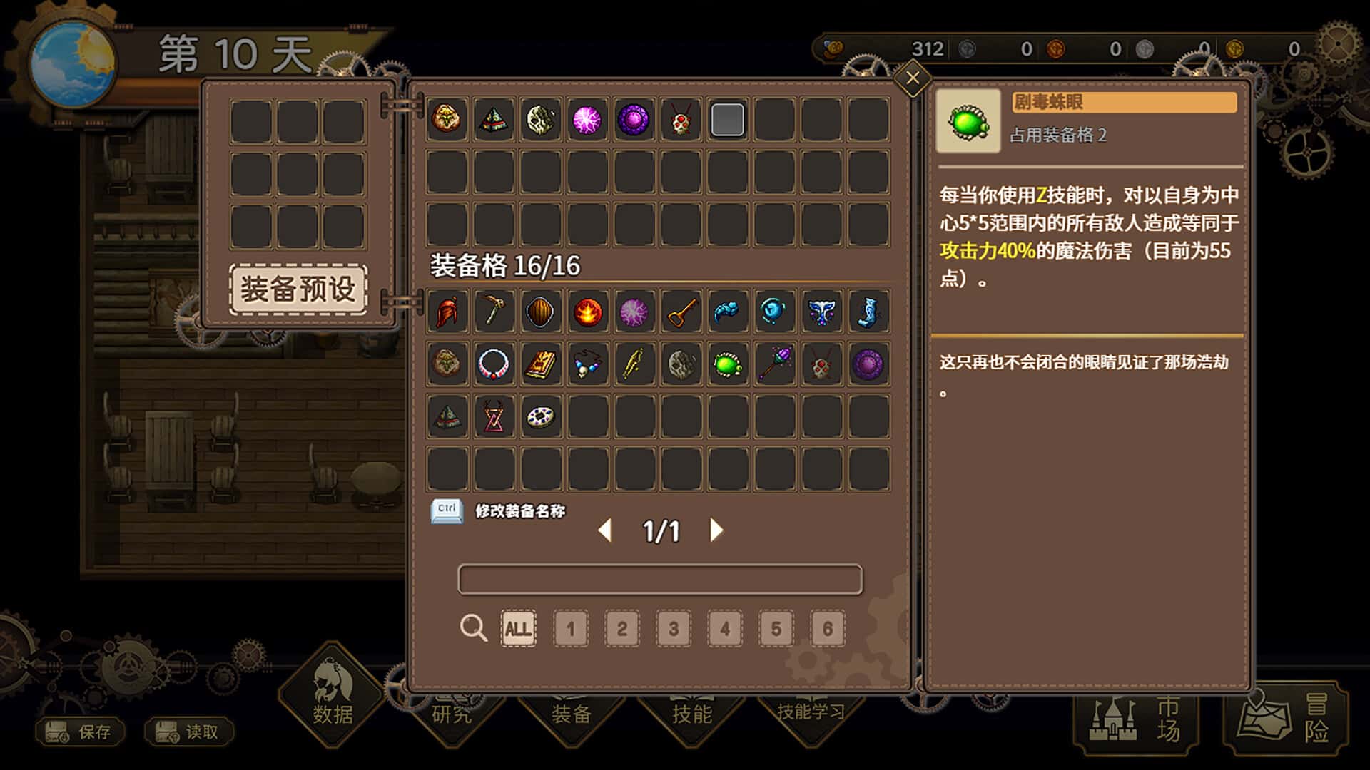视觉数据6